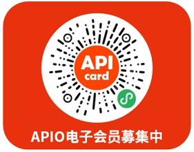 扫一扫申请成为APIO会员